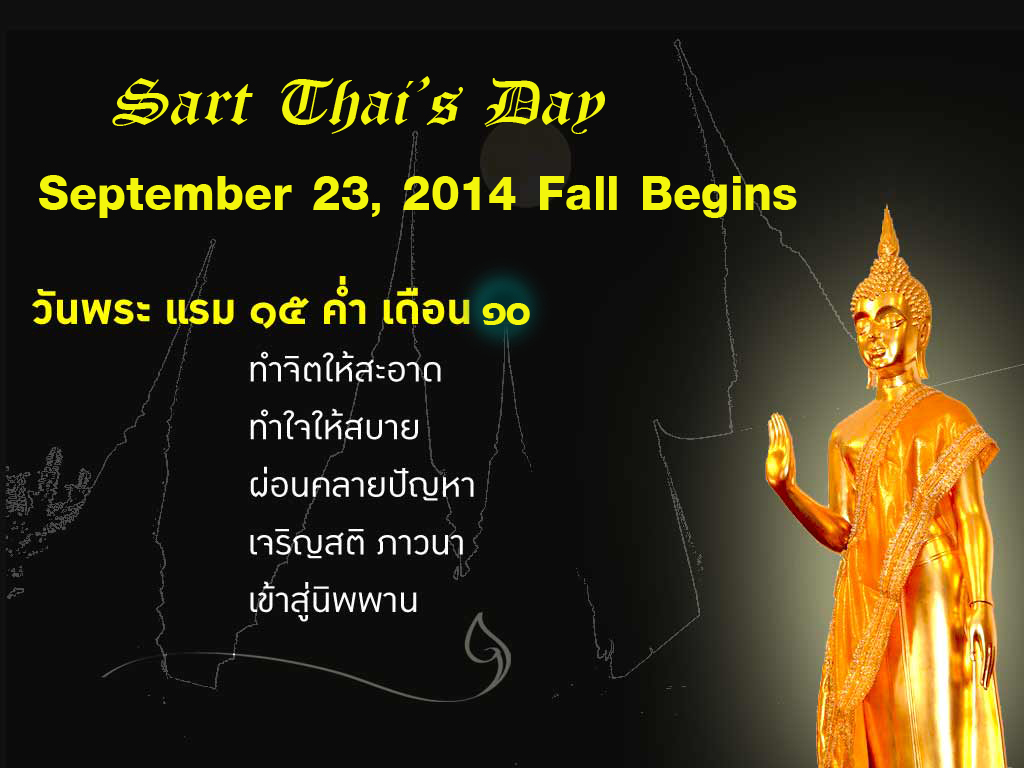 Sart Thai's Day copy